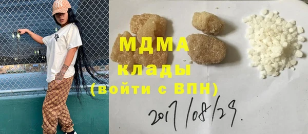 прущая мука Богородицк